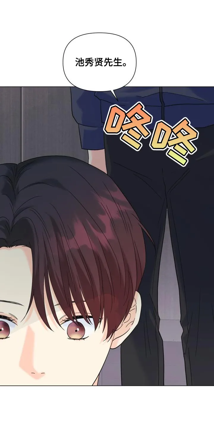 掌中蔷薇免费阅读漫画,第109章：【第二季】绑架1图