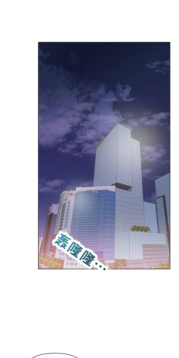 掌中玫瑰漫画漫画,第89章：【第二季】可以安慰我吧1图