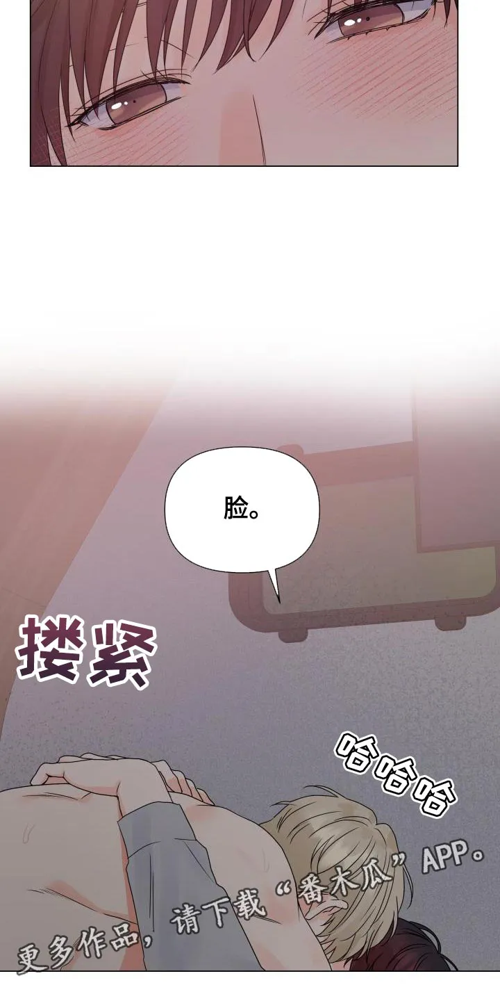 掌中玫瑰漫画漫画,第81章：【第二季】喜欢你的脸19图