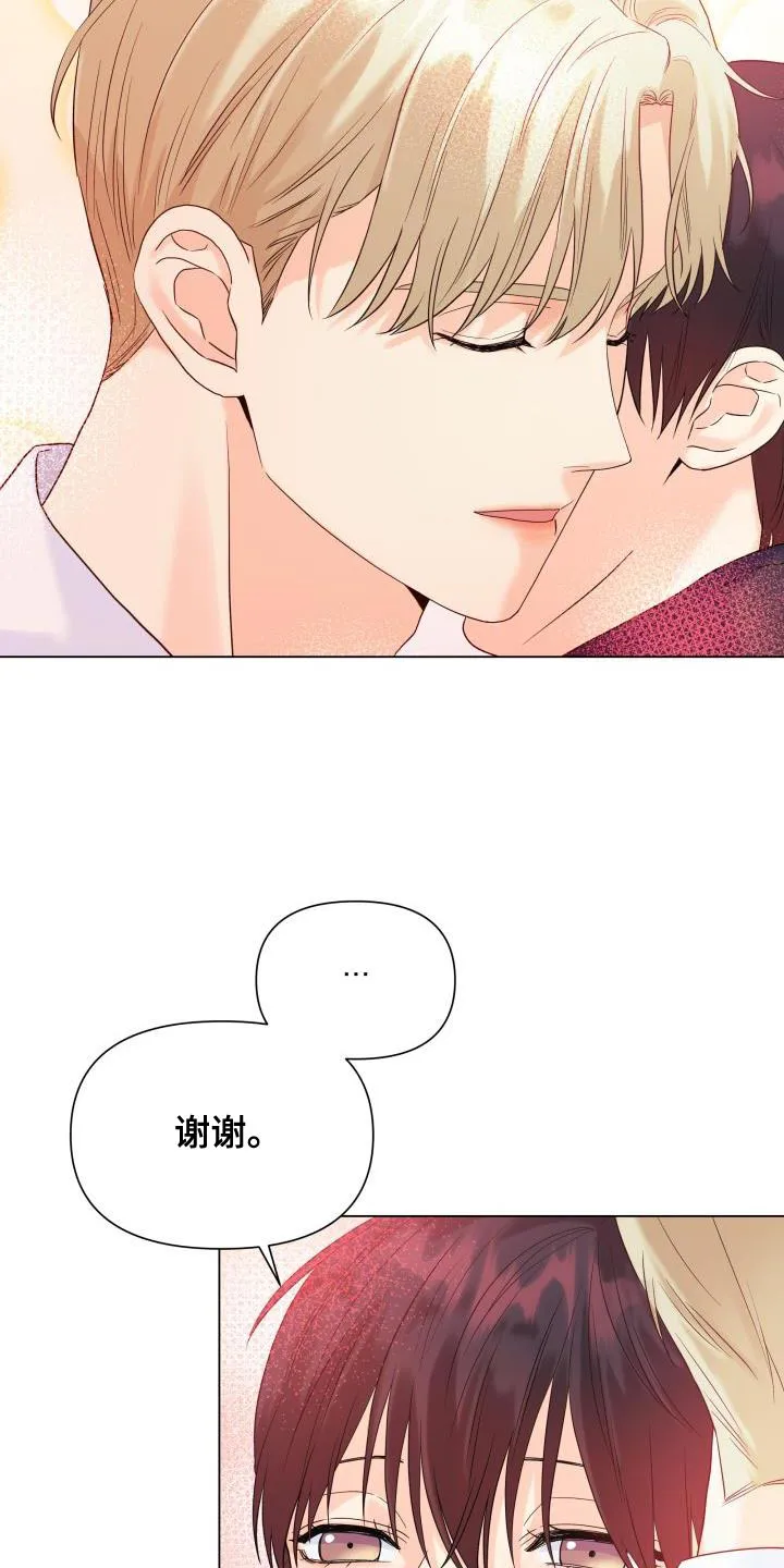 掌中玫瑰漫画漫画,第87章：【第二季】大众脸7图