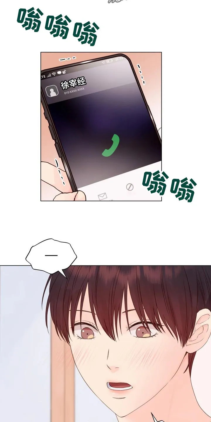 掌中玫瑰漫画漫画,第21章：游乐场6图