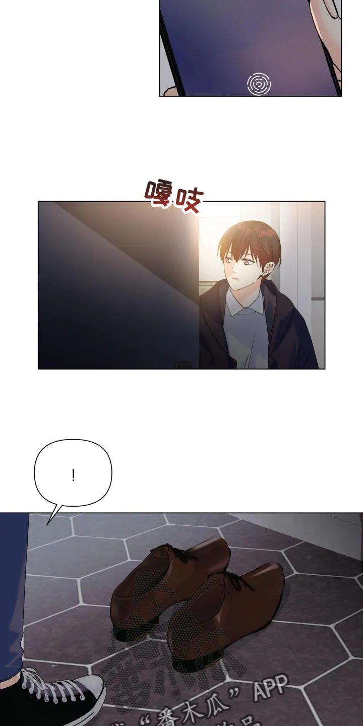掌中玫瑰漫画漫画,第88章：【第二季】体贴17图