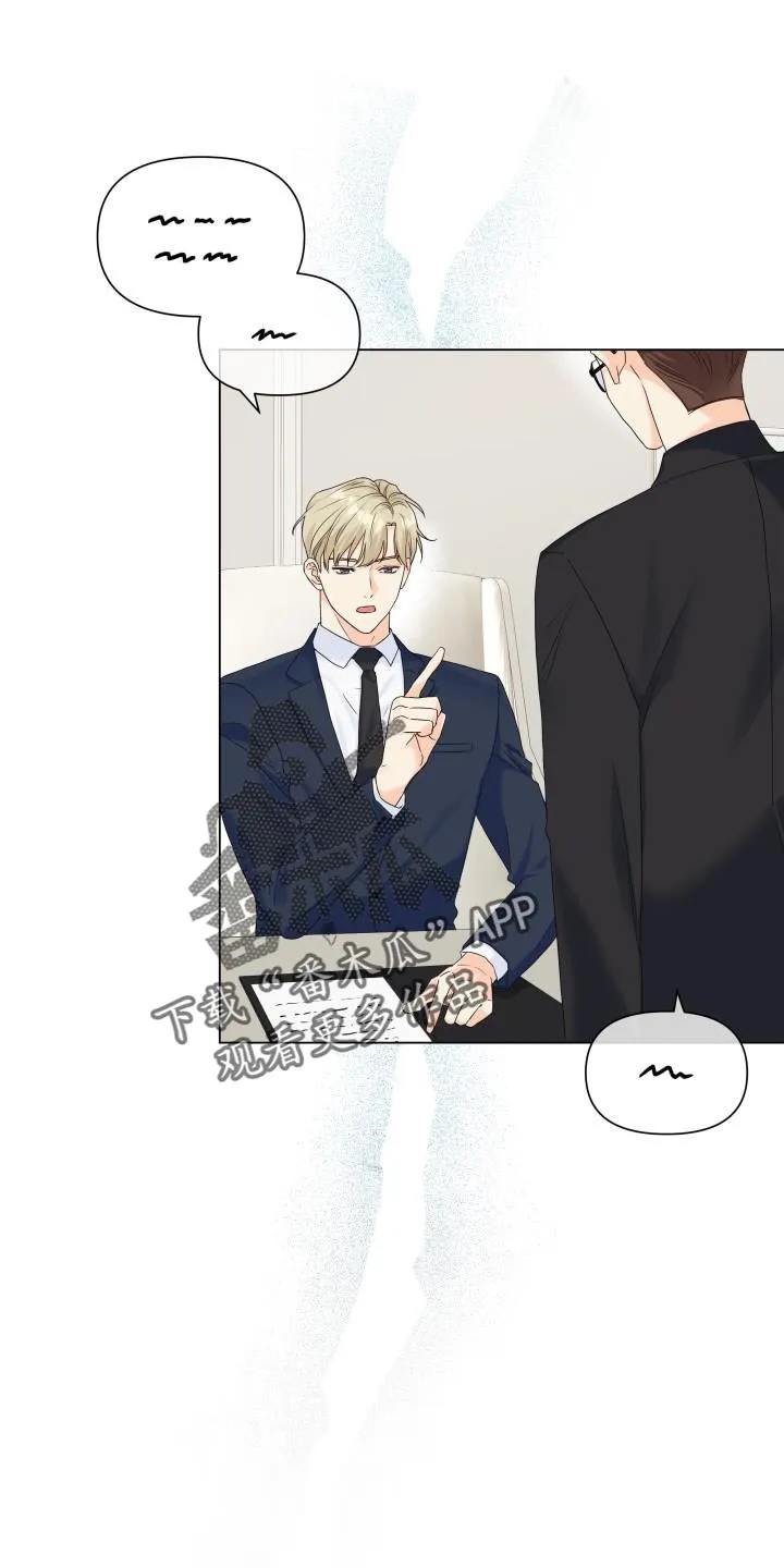 掌中玫瑰漫画漫画,第92章：【第二季】真想快点见到他24图