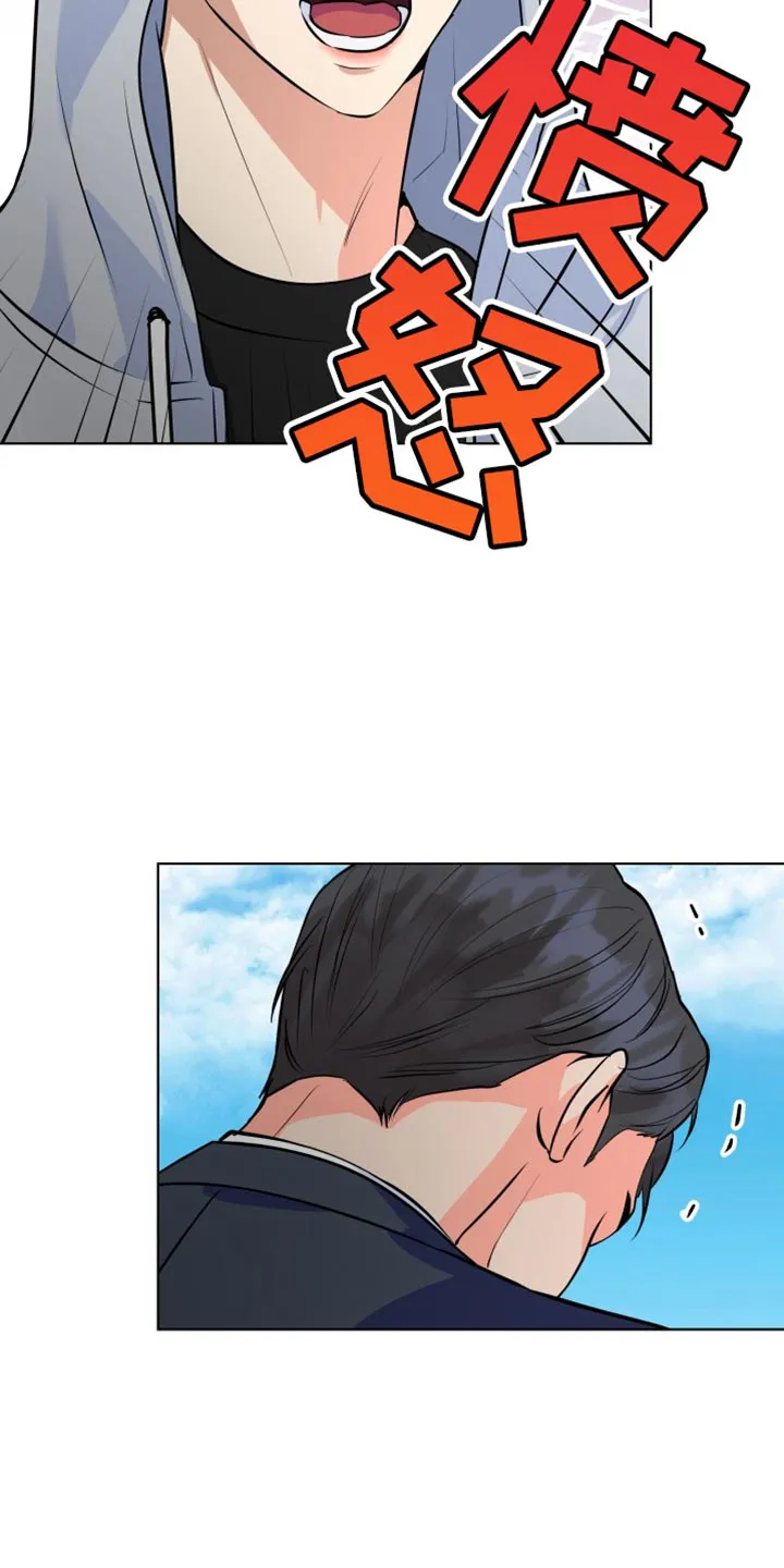 掌中玫瑰木甜全文免费阅读2漫画,第137章：【第二季】只能想着我17图