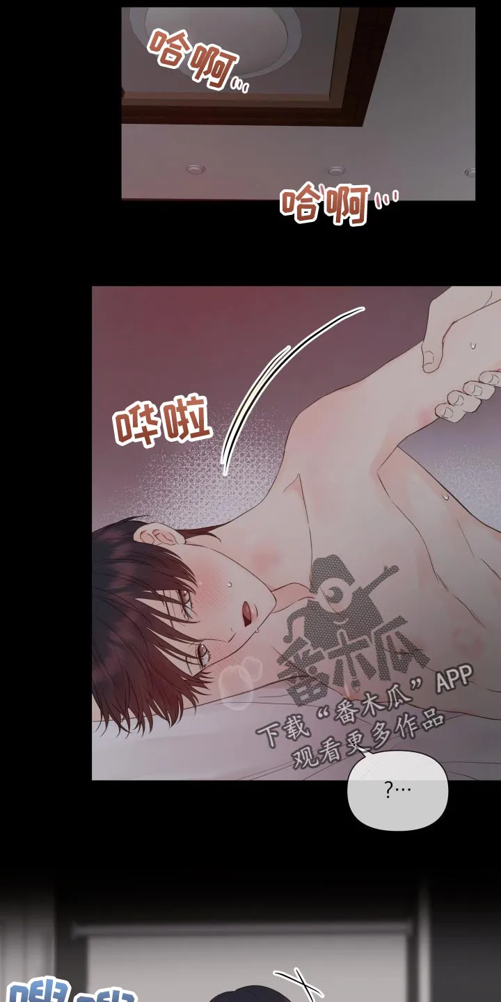 掌中玫瑰漫画完整版漫画,第23章：未接电话20图