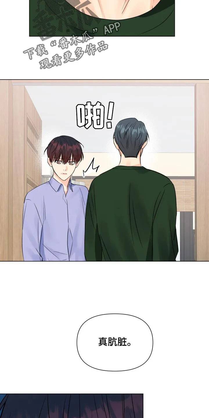 掌中漫画漫画,第72章：真肮脏19图