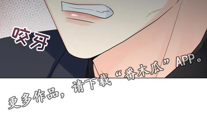 掌中漫画漫画,第61章：我的玩具24图