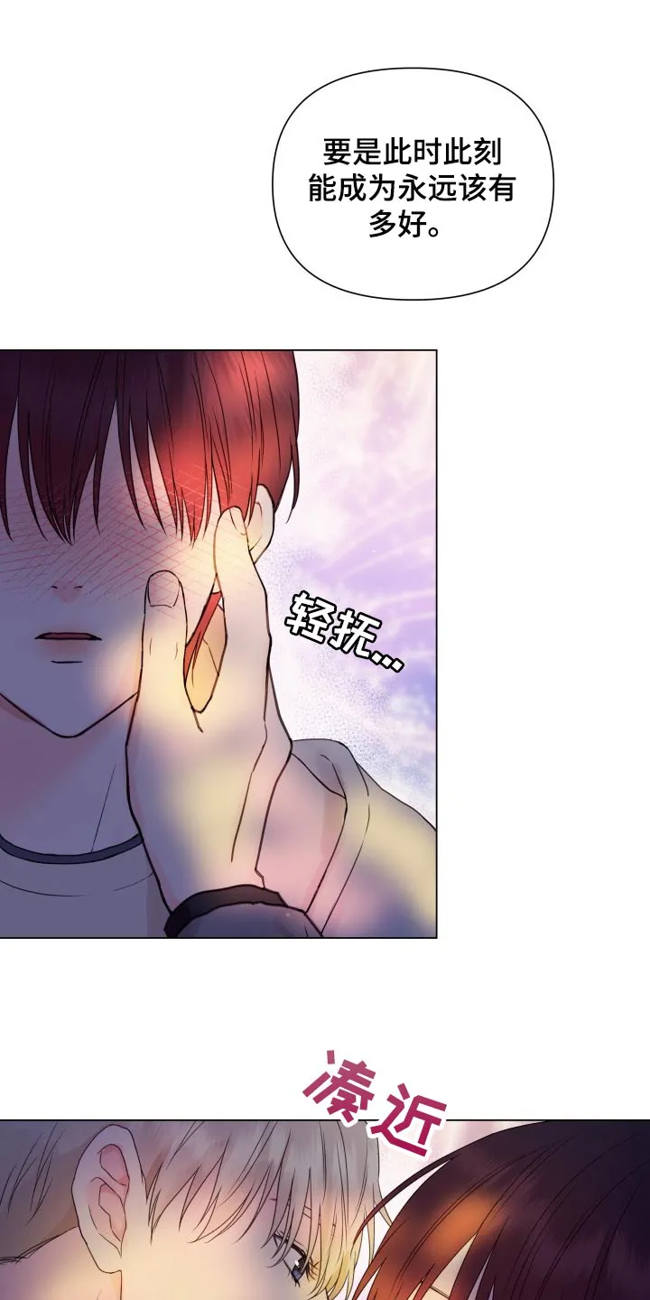掌中玫瑰漫画漫画,第22章：玩物10图