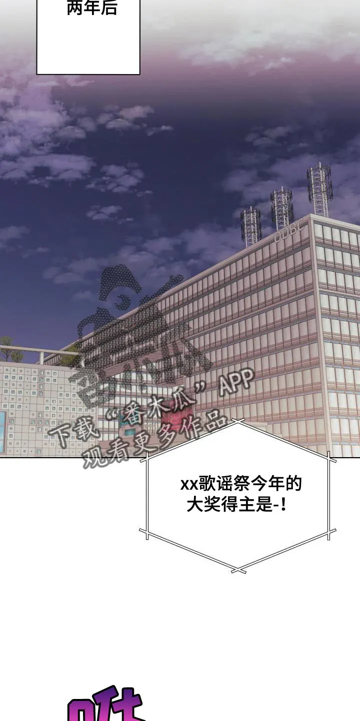 掌中玫瑰漫画漫画,第140章：【第二季】我也想为你戴上22图