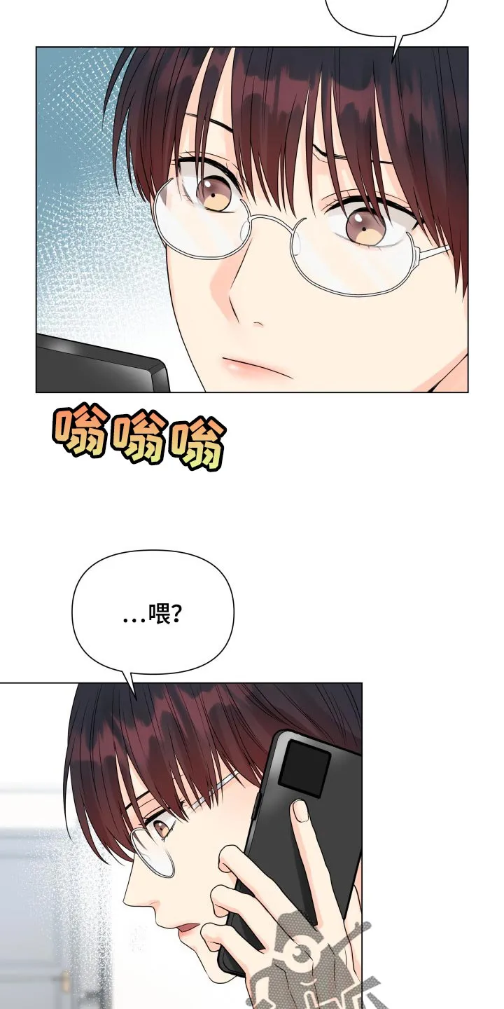 掌中玫瑰漫画漫画,第39章：姑母的电话10图