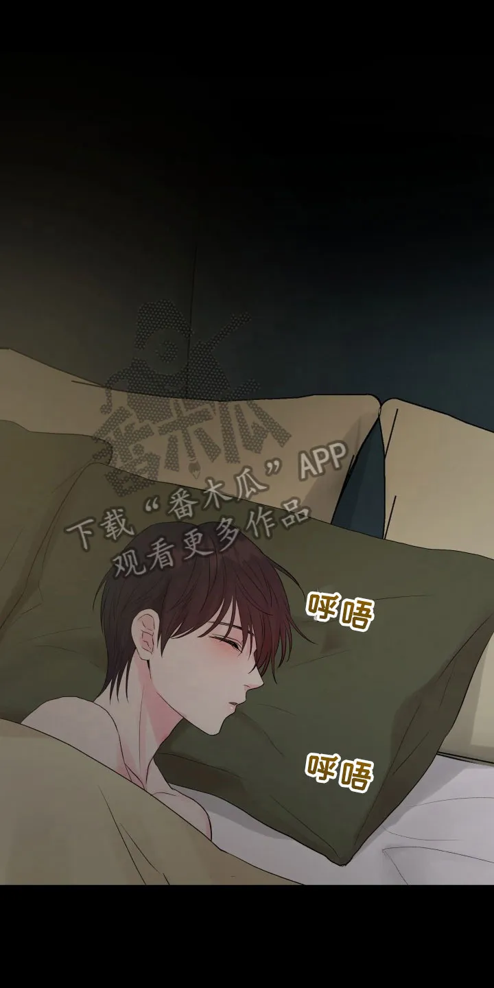 掌中漫画漫画,第13章：考虑1图