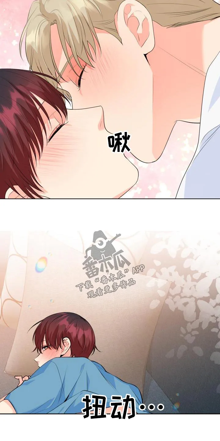 掌中玫瑰木甜全文免费阅读2漫画,第131章：【第二季】最后一次15图