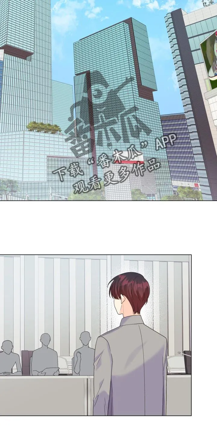 掌中玫瑰漫画漫画,第97章：【第二季】多虑了14图