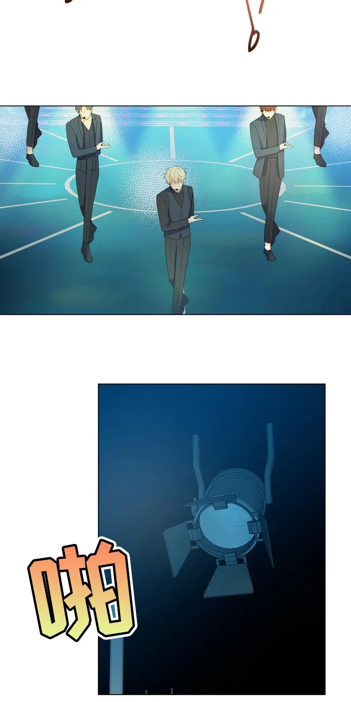 掌中玫瑰漫画漫画,第57章：受伤8图