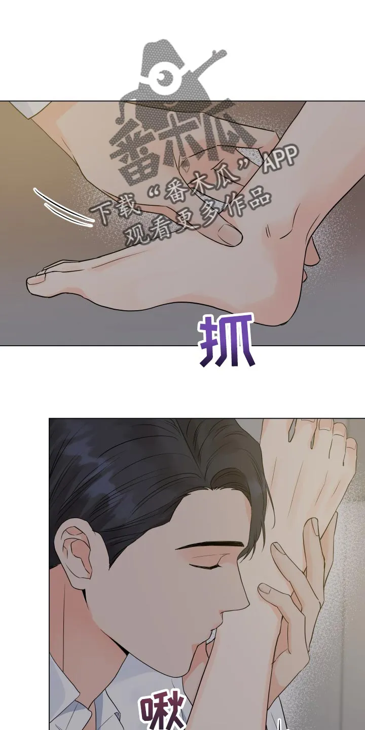 掌中玫瑰漫画漫画,第60章：诈骗1图