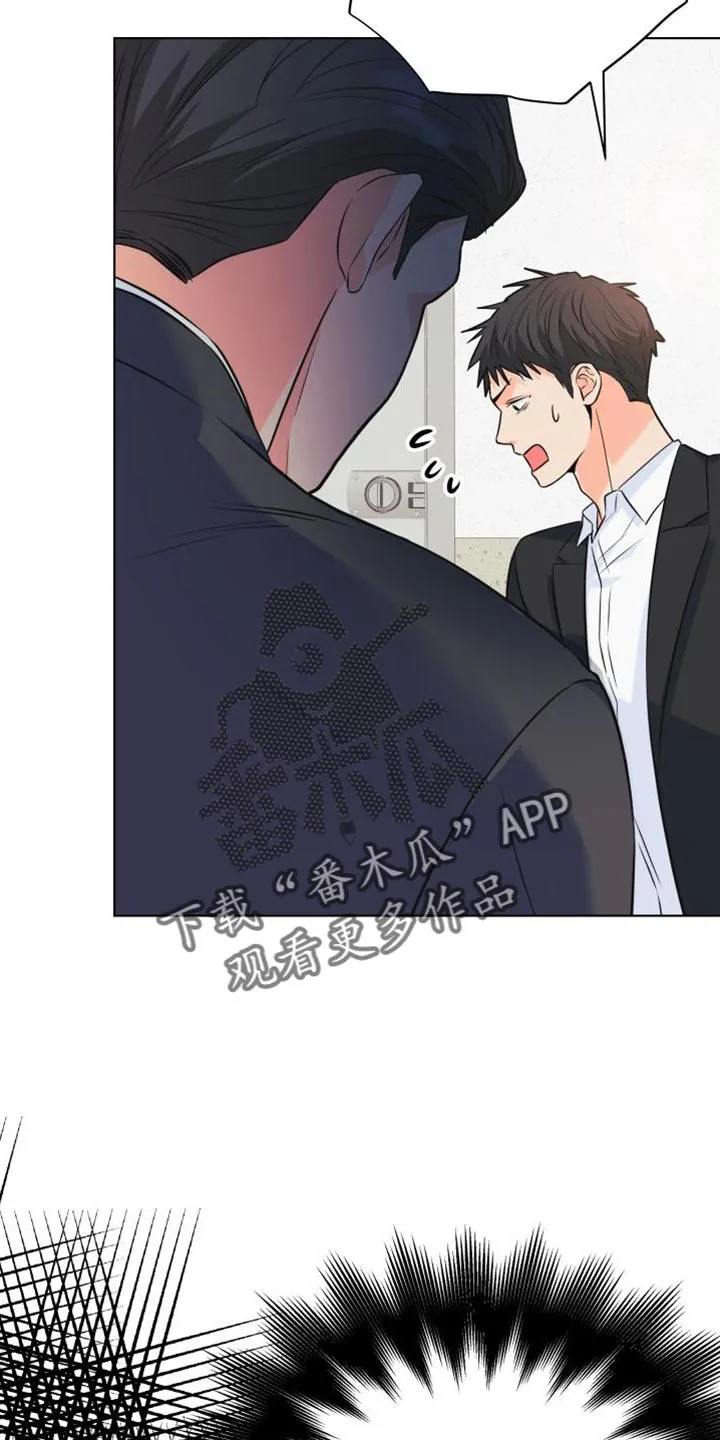掌中玫瑰漫画漫画,第135章：【第二季】你需要我19图
