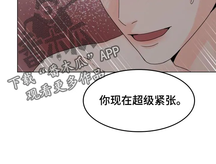 掌中玫瑰漫画漫画,第81章：【第二季】喜欢你的脸7图