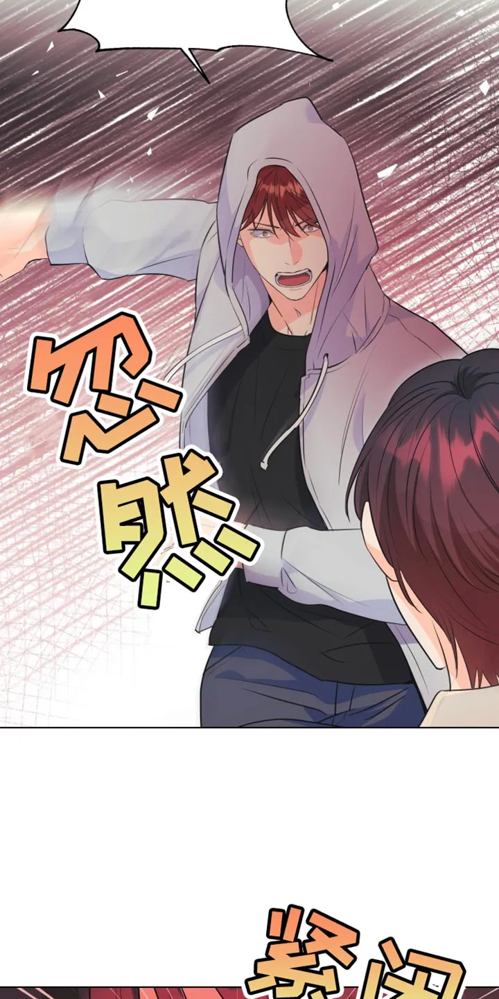 掌中玫瑰全文免费阅读全文漫画,第138章：【第二季】不要妨碍我12图