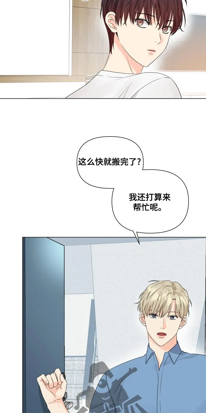 掌中玫瑰漫画漫画,第77章：负重前行24图