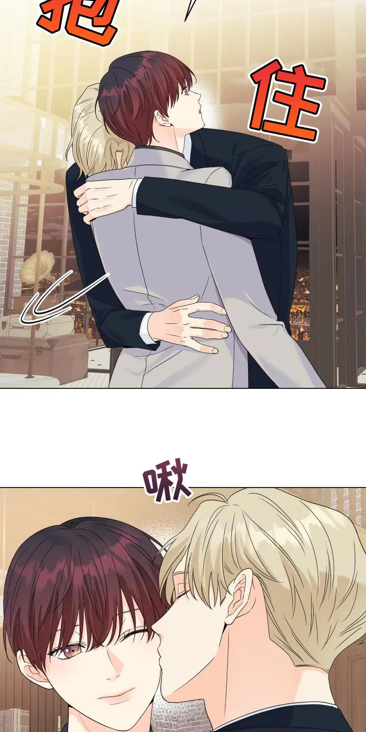 掌中玫瑰漫画漫画,第93章：【第二季】对我生气了？3图