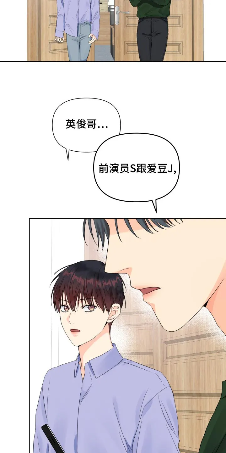 掌中漫画漫画,第72章：真肮脏17图