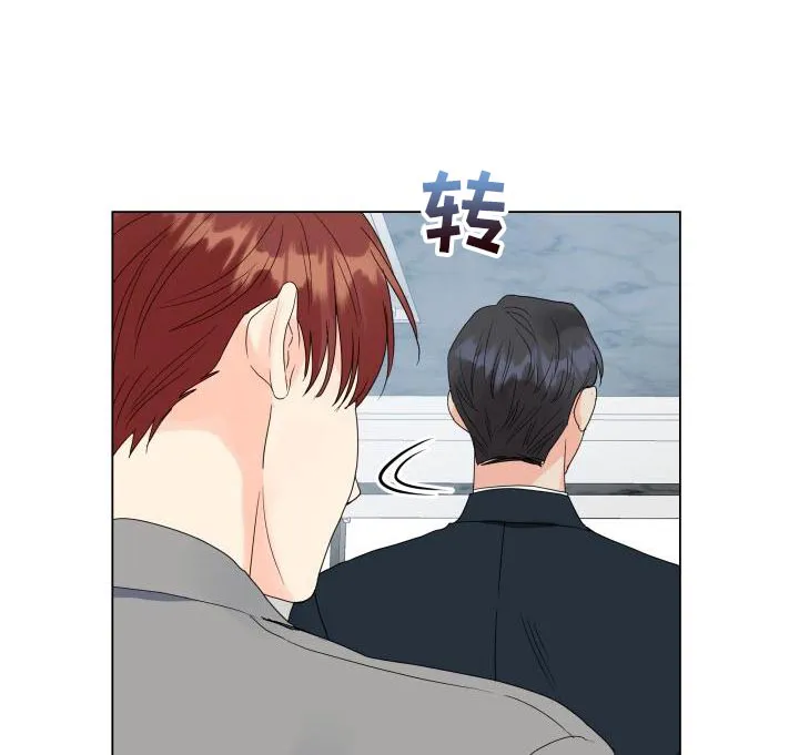 掌中玫瑰在线阅读漫画,第76章：选人的基准19图