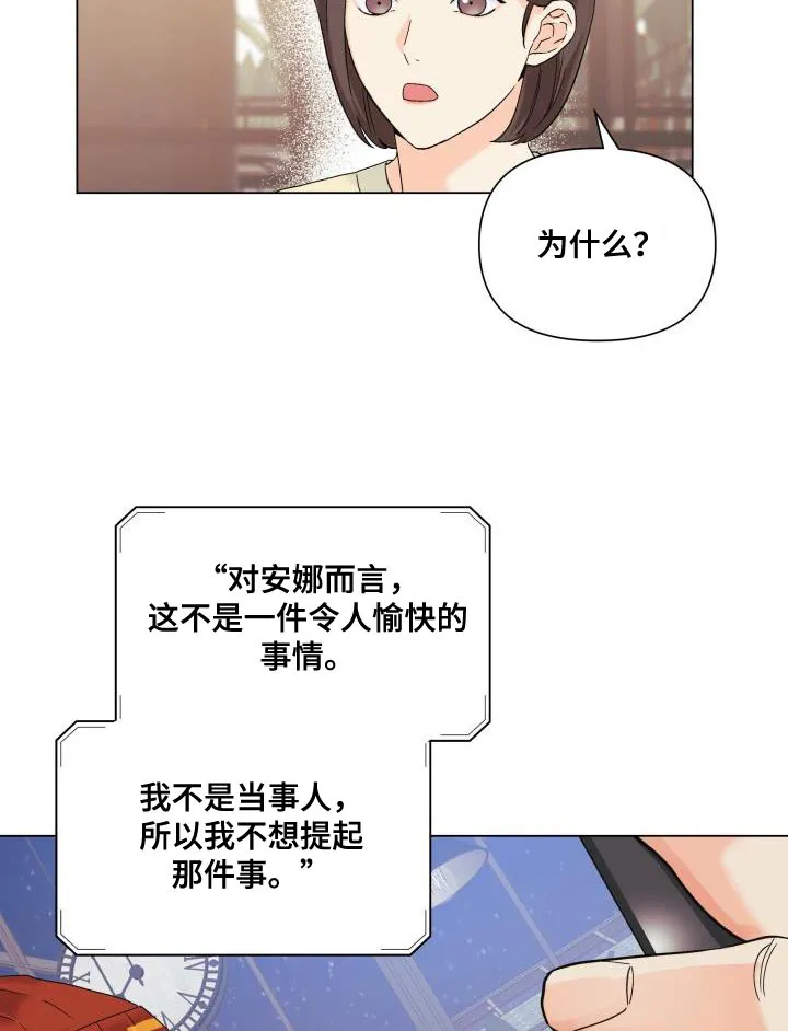 掌中玫瑰漫画漫画,第92章：【第二季】真想快点见到他11图