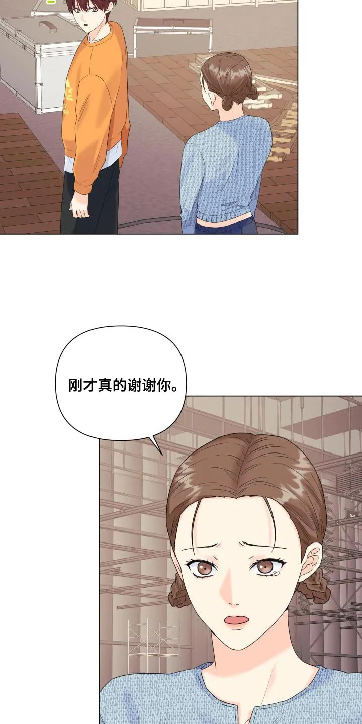 网王掌中玫瑰漫画,第102章：【第二季】也给我机会4图