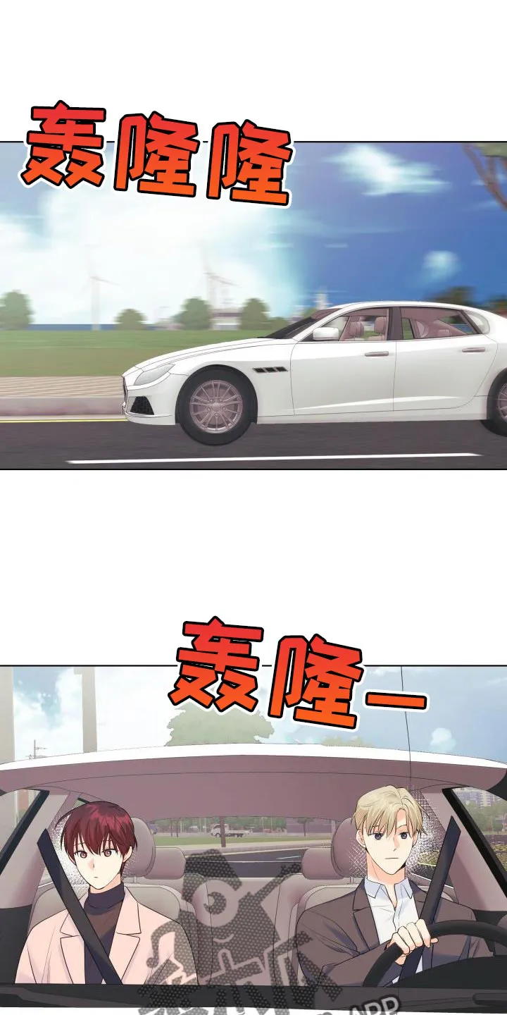 掌中玫瑰漫画漫画,第124章：【第二季】车祸1图