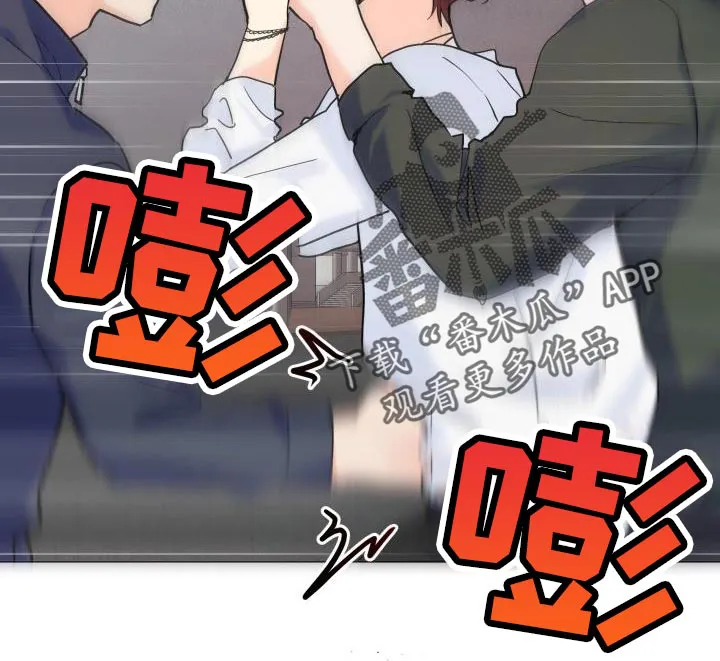 掌中蔷薇免费阅读漫画,第109章：【第二季】绑架10图