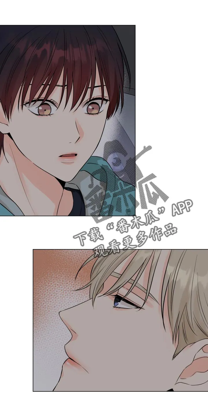 掌中玫瑰漫画完整版漫画,第44章：一点都不了解1图