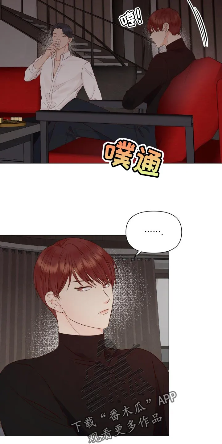 手中的玫瑰漫画漫画,第33章：不能再给大家添麻烦6图