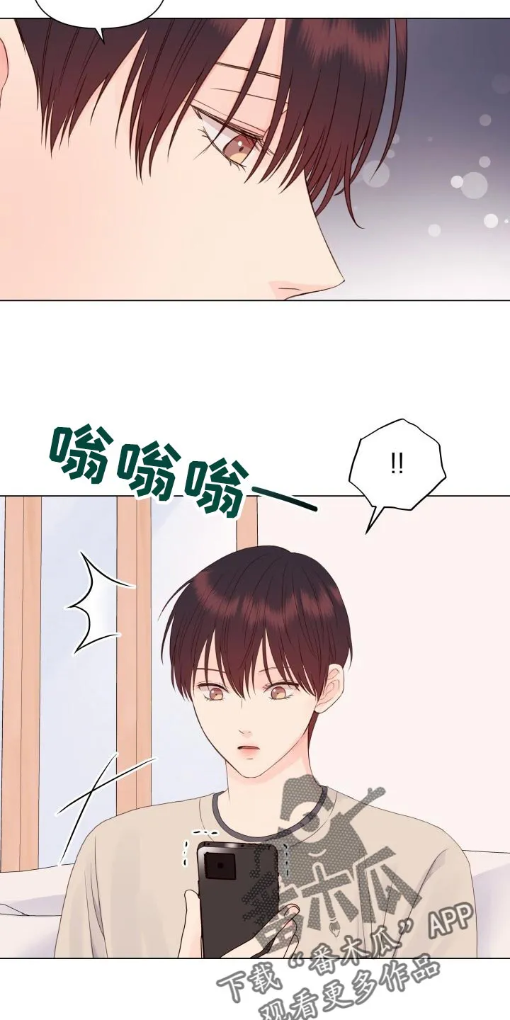 掌中玫瑰漫画漫画,第21章：游乐场5图