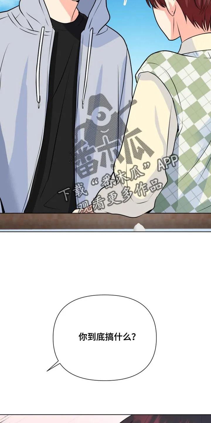 掌中玫瑰木甜全文免费阅读2漫画,第137章：【第二季】只能想着我25图