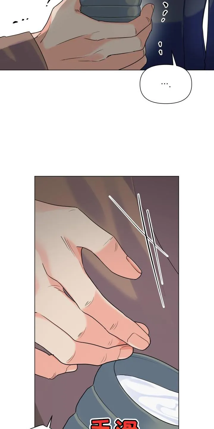 掌中玫瑰木甜全文免费阅读2漫画,第90章：【第二季】我需要这个位置6图