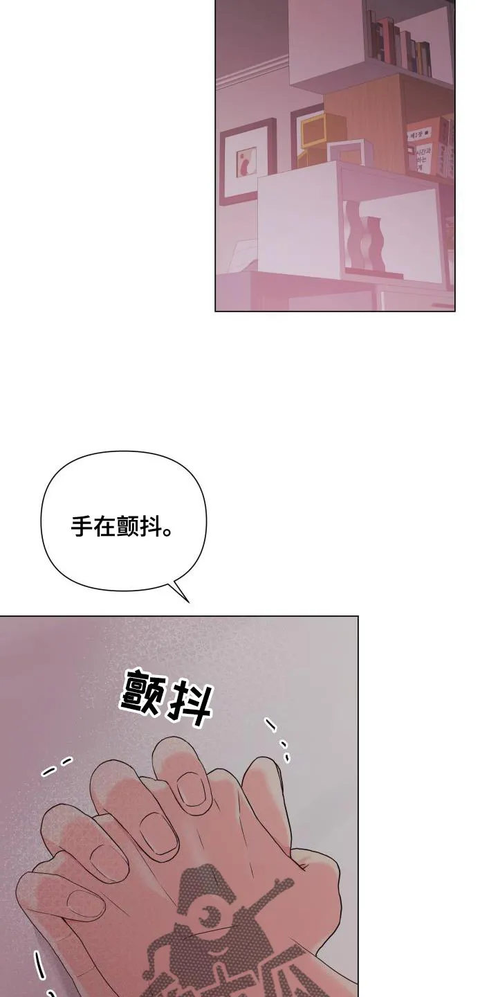 掌中玫瑰漫画漫画,第87章：【第二季】大众脸11图