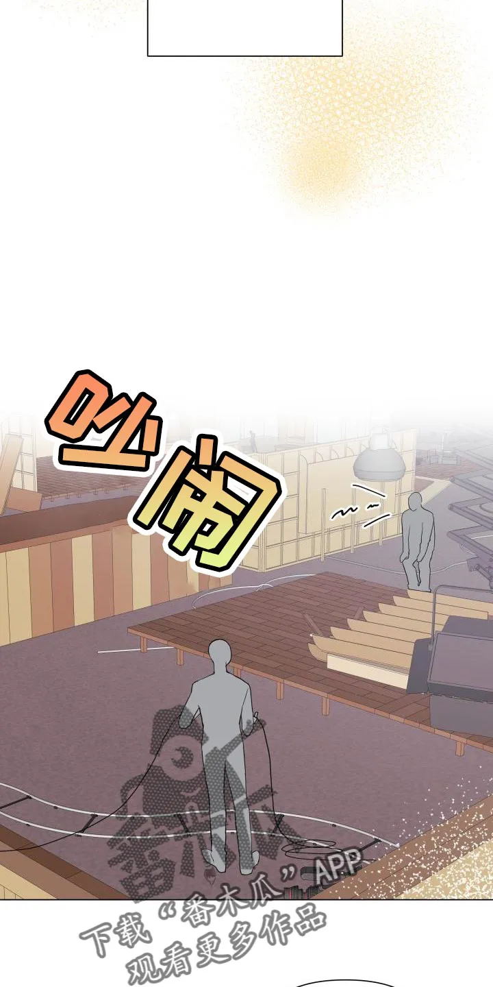 掌中玫瑰木甜全文免费阅读2漫画,第114章：【第二季】无法放弃16图