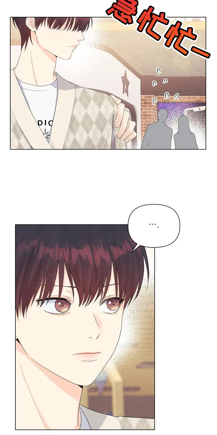 掌中玫瑰漫画漫画,第82章：【第二季】危险系数太大了12图