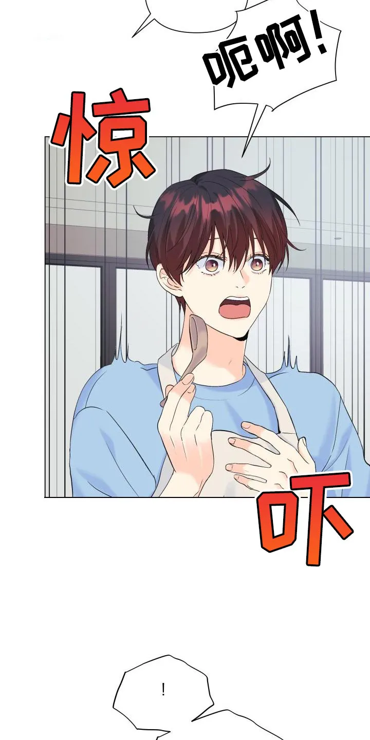 掌中玫瑰漫画漫画,第119章：【第二季】从你开始吧5图