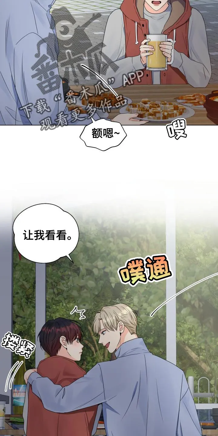 掌中玫瑰漫画完整版漫画,第80章：【第二季】让我看看6图