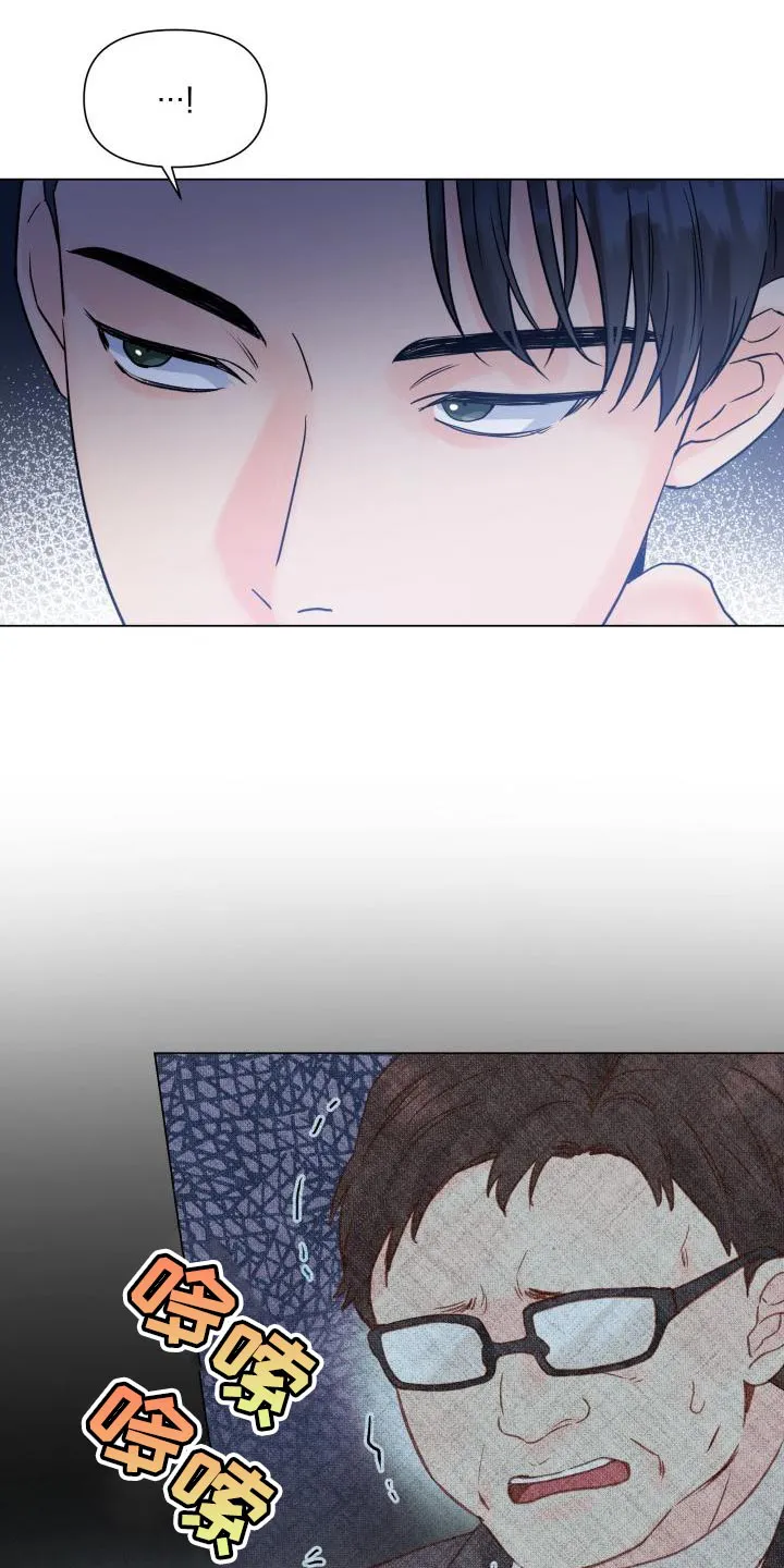 掌中玫瑰在线阅读漫画,第76章：选人的基准5图