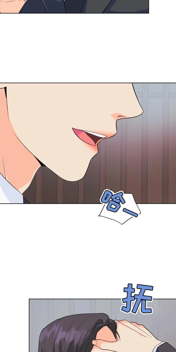 掌中玫瑰漫画完整版漫画,第134章：【第二季】资格25图