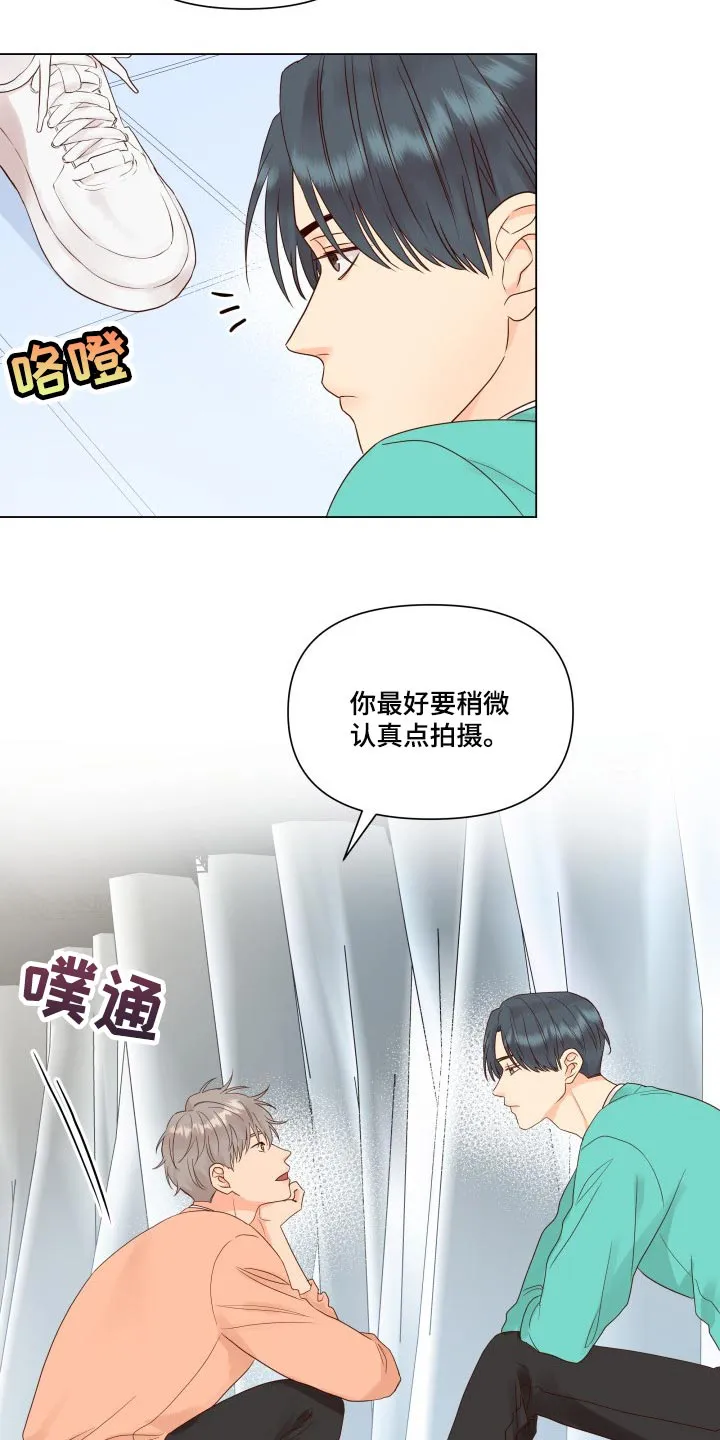 掌中漫画漫画,第32章：没意思10图