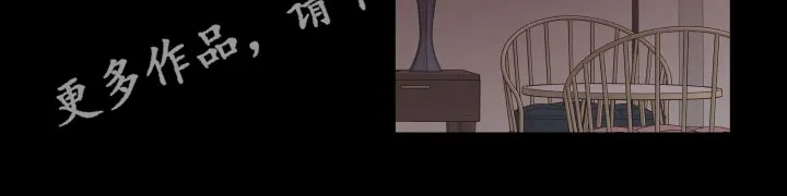 掌中玫瑰在线阅读漫画,第12章：重要的事20图