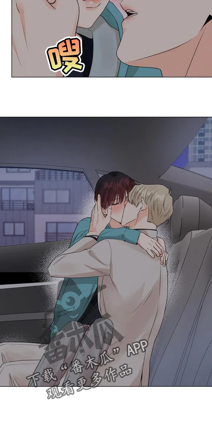 掌中玫瑰漫画完整版漫画,第44章：一点都不了解11图