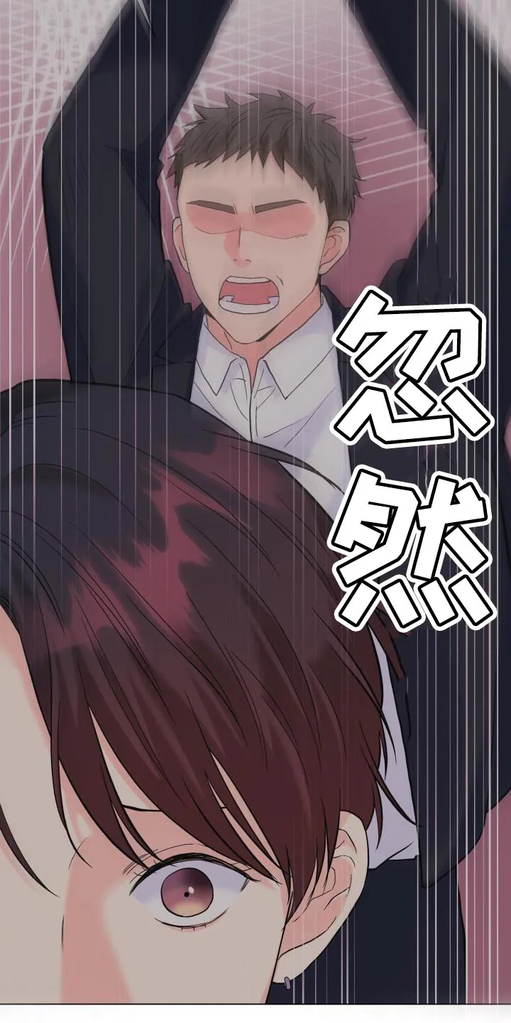 掌中玫瑰漫画漫画,第111章：【第二季】有话要说14图