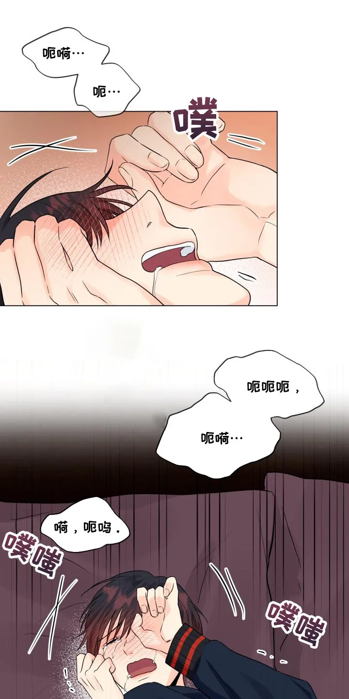 掌中玫瑰漫画漫画,第46章：选择14图