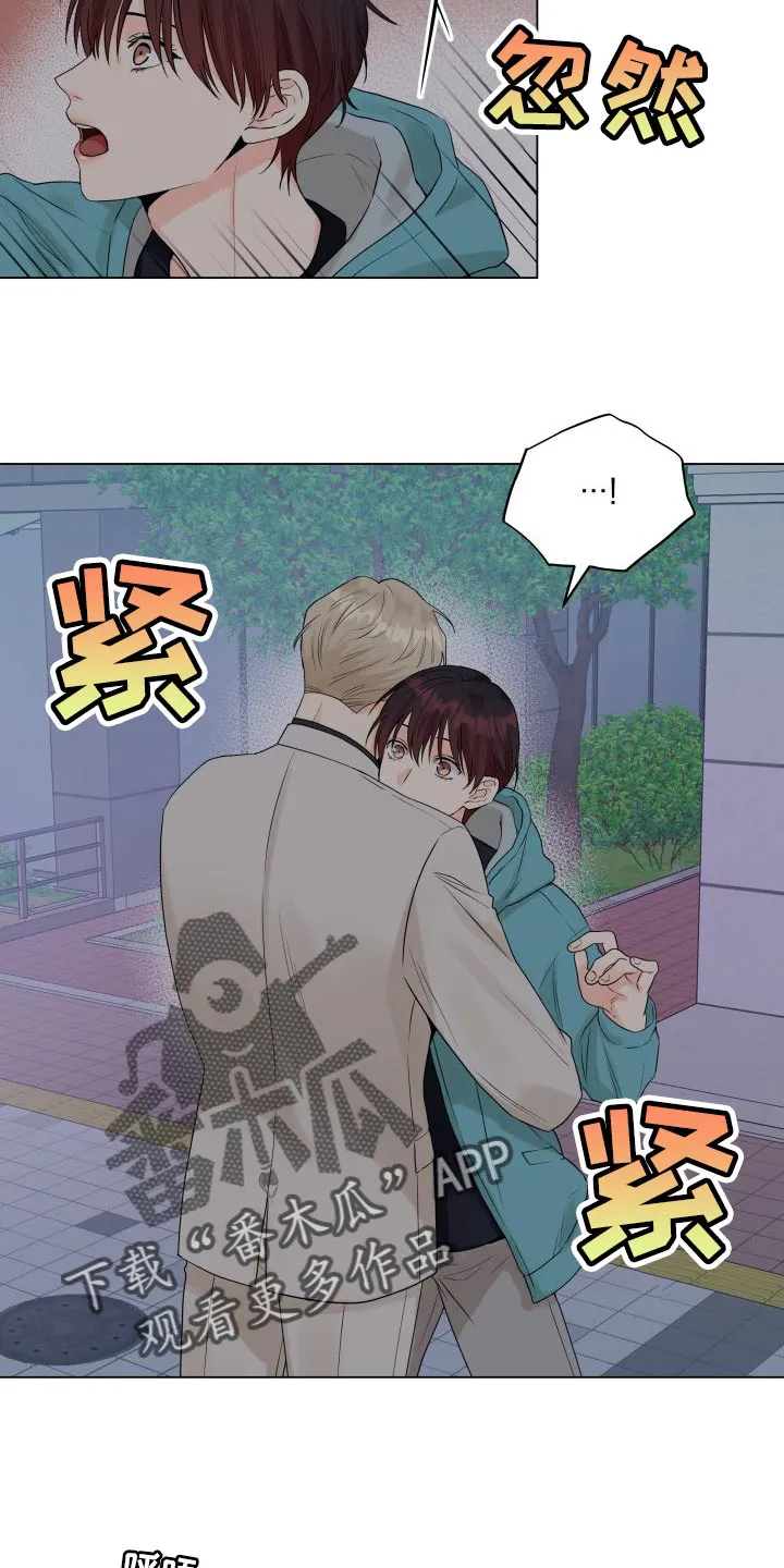 掌中玫瑰漫画漫画,第43章：拼命15图