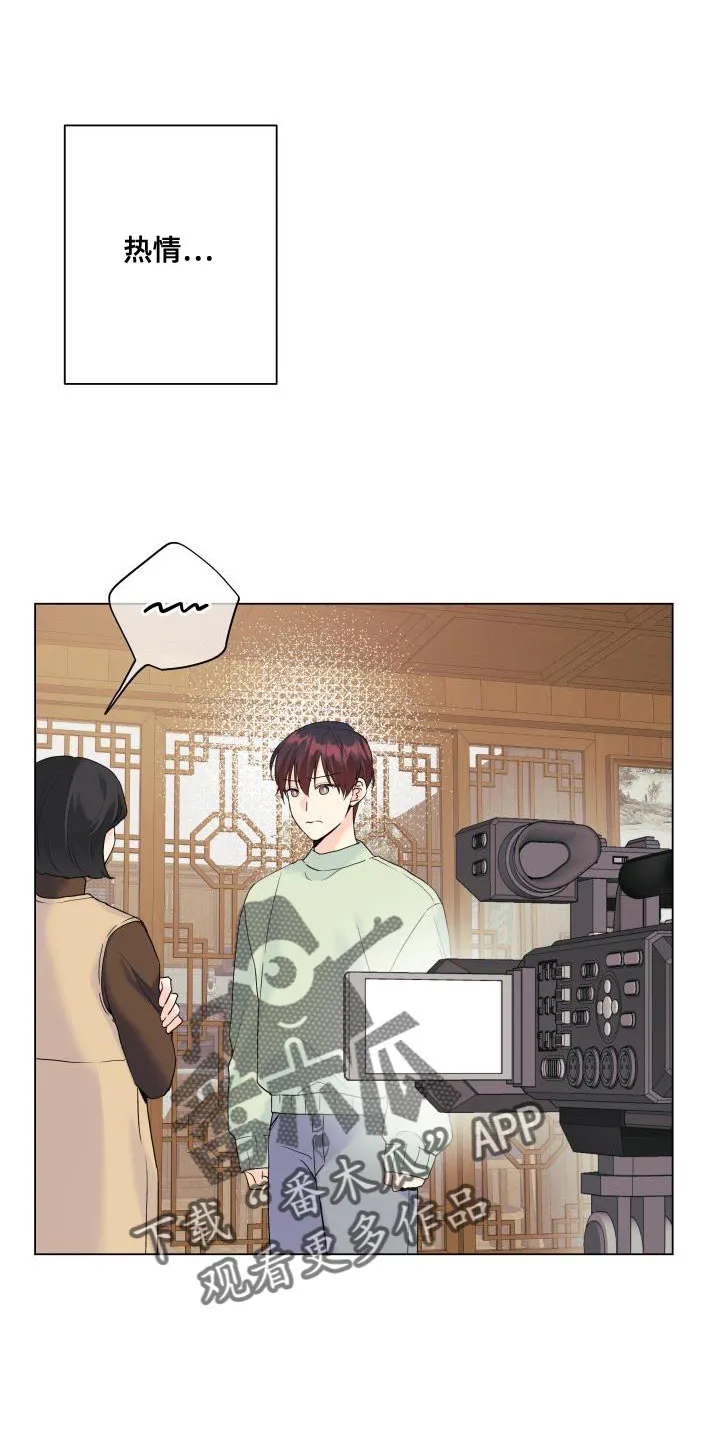 掌中玫瑰木甜全文免费阅读2漫画,第114章：【第二季】无法放弃20图