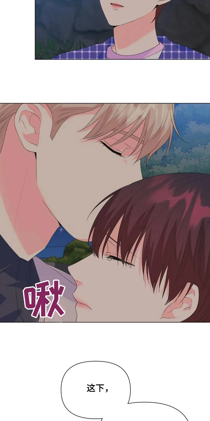 掌中玫瑰漫画漫画,第130章：【第二季】哪个国家11图
